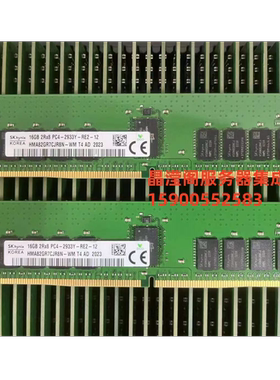 联想 SR868 SR658 SR950 SR570服务器内存16G DDR4 2933 ECC REG
