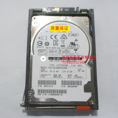 EMC 005051466 600G 10K 2.5寸 SAS VNX5400 5200 5100 存储硬盘