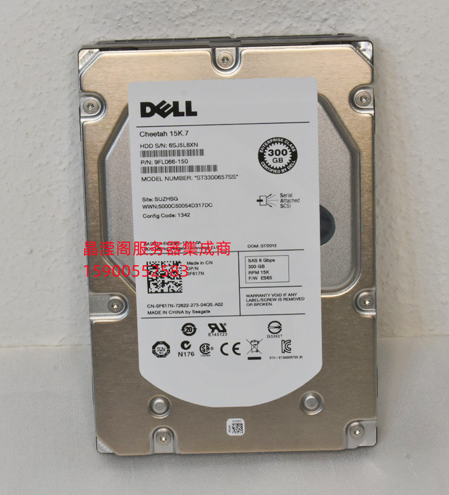 原装 DELL ST3300657SS 0F617N 300G 15K 3.5 SAS 6Gb 服务器硬盘
