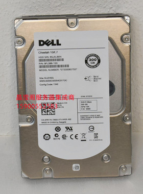 原装 DELL ST3300657SS 0F617N 300G 15K 3.5 SAS 6Gb 服务器硬盘