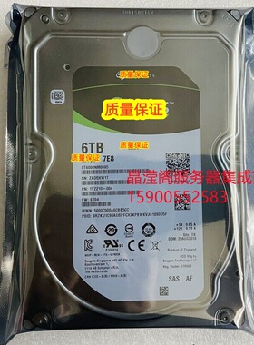 浪潮 NF5280M5 NF8480M5 NF5266M5 6T 7.2K 3.5寸 SAS 12Gb 硬盘