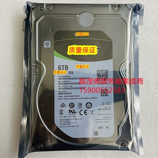 浪潮 NF5280M5 NF8480M5 NF5266M5 6T 7.2K 3.5寸 SAS 12Gb 硬盘