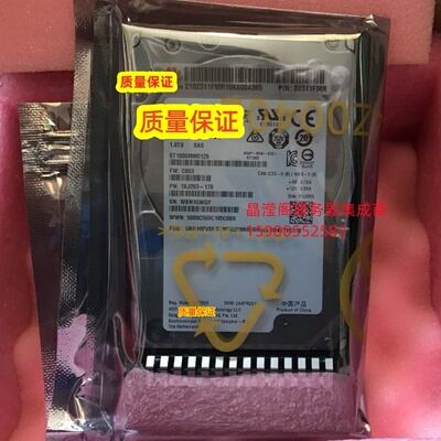 原装 1288H V6 2288H V6 2488H V6 1.8T 10K 2.5寸 SAS 12Gb 硬盘