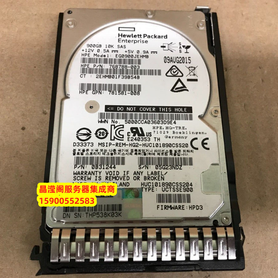 原装 785069-B21 785411-001 900G 10K 2.5 SAS 12Gb 服务器硬盘