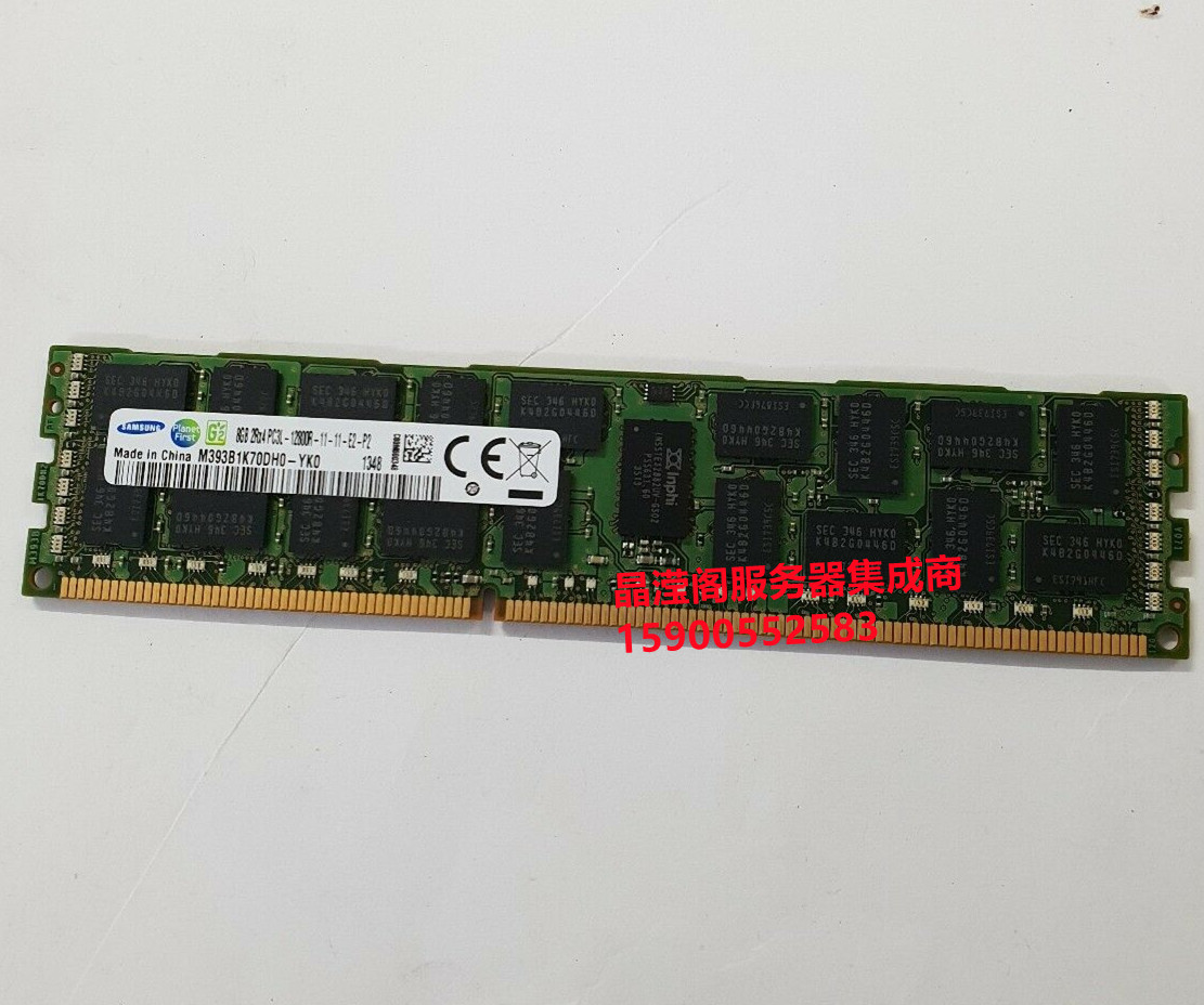 三星8G2RX4PC3L-12800R内存