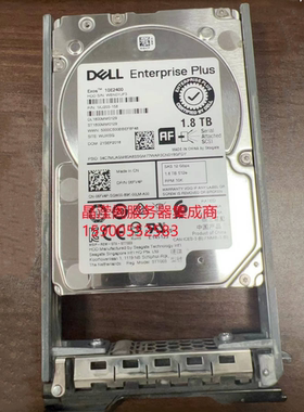 DELL 1.8T 10K 2.5 SAS 12Gb 06FV4P ST1800MM0129 康贝 存储硬盘