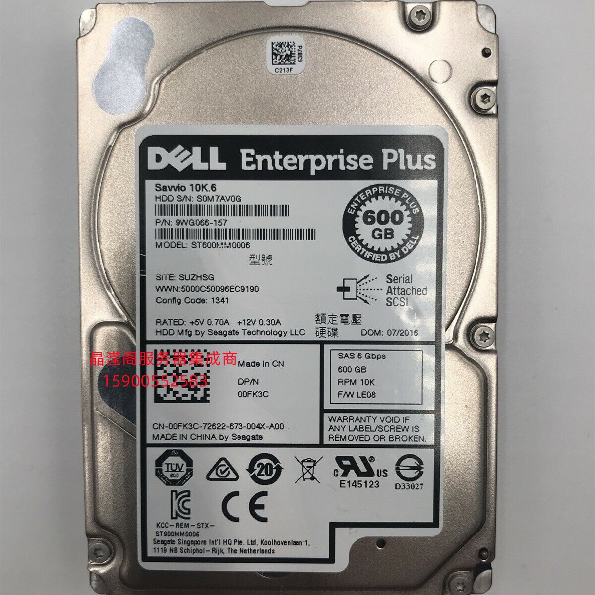DELL SCV2000 SCV2020 SCV3020 600G 10K 2.5 SAS 康贝 储存硬盘