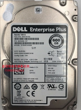 DELL SCV2080 SCV300 SCV360 600G 10K 2.5寸 SAS 康贝 储存硬盘