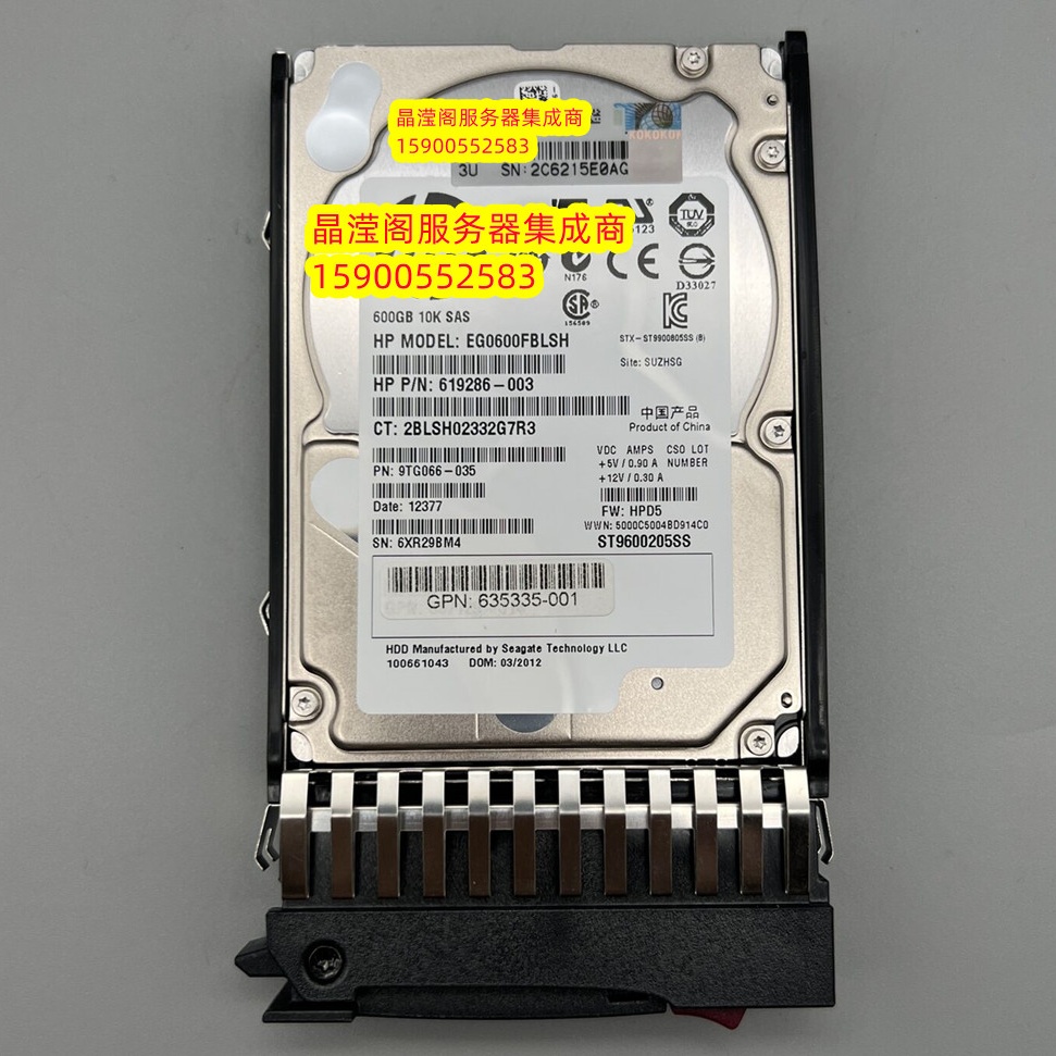 原装 AW611A 613922-001 600G 10K 2.5 SAS M6625 EVA 存储硬盘