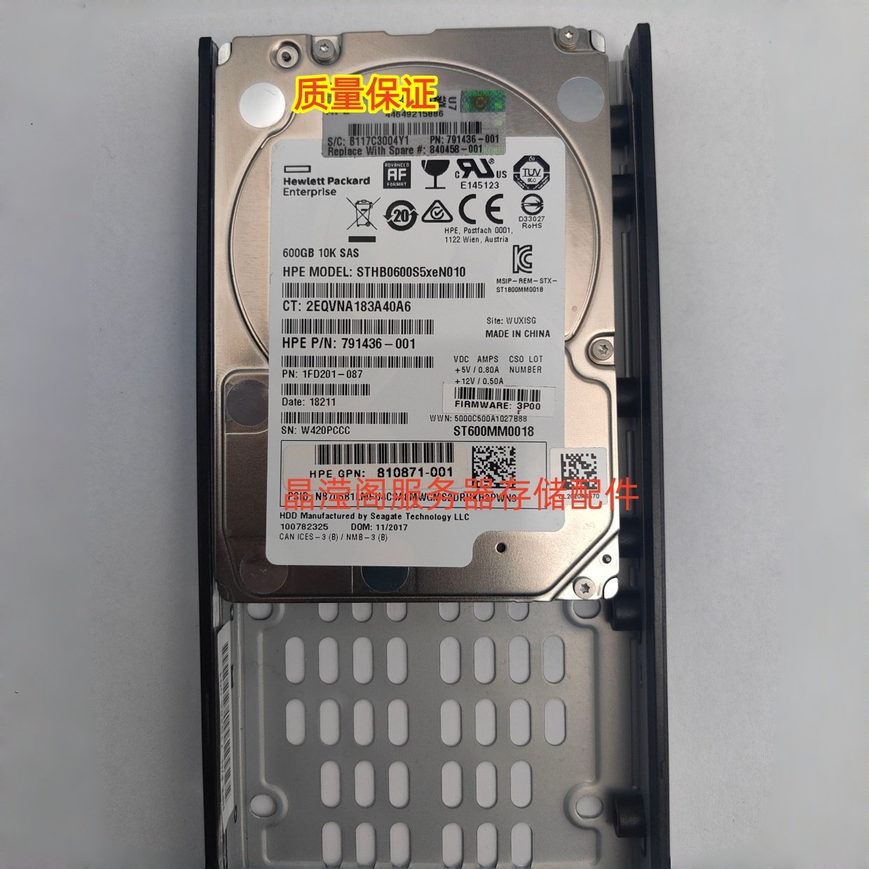 3PAR 8000 K2P99B 810761-001 840458-001 600G 10K 2.5 SAS 硬盘