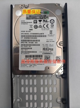 3PAR 8000 K2P99B 810761-001 840458-001 600G 10K 2.5 SAS 硬盘