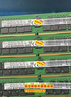 原装 RH5885 V3 RH5288 V3 RH5585 V3 32G DDR4 2933 ECC REG内存