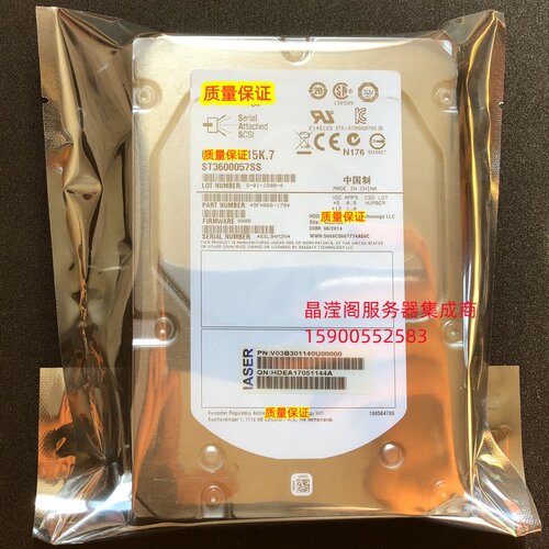 浪潮 NF5460M4 NF5240M4 NF5170M4 600G 15K 3.5 SAS 服务器硬盘