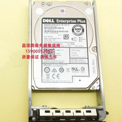 DELL ST600MM0088 033KFP 600G 10K 2.5 SAS 12Gb 康贝 储存硬盘