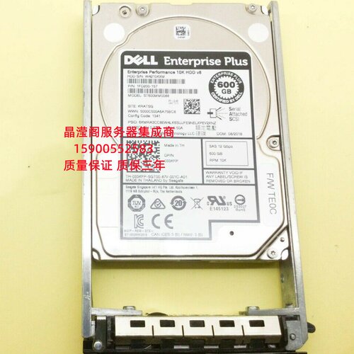 DELL ST600MM0088 033KFP 600G 10K 2.5 SAS 12Gb 康贝 储存硬盘