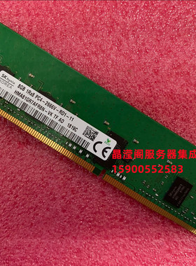 浪潮NF5486M5 NF5288M5 NF8260M5服务器内存8G DDR4 2666 ECC REG
