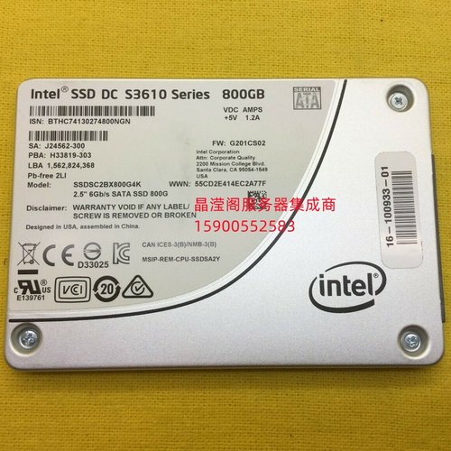 IBM X3650M2 X3650 M3 X3650 M4固态服务器硬盘800G 2.5 SATA SSD