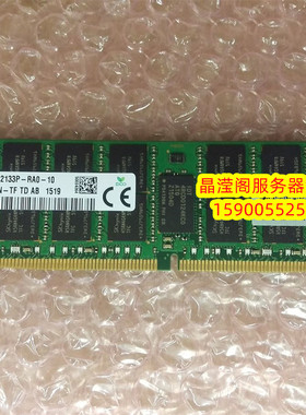 原装 726719-B21 752369-081 16G 2RX4 PC4-2133P DDR4 ECC 内存