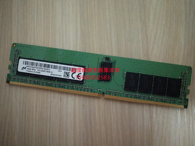 原厂 镁光 16G DDR4 2400 ECC REG 2RX8 PC4-2400T 服务器内存条