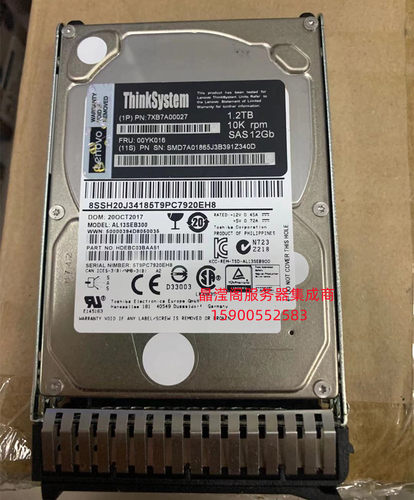 联想 1.2T SAS 10K 2.5 7XB7A00027 00YK016 SR650 580服务器硬盘