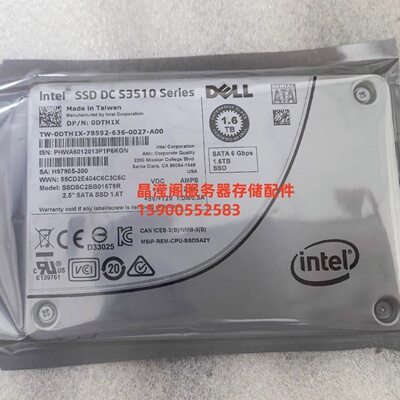 DELL R440 R540 R640 R740 R740XD R940 1.6T SATA SSD 固态硬盘