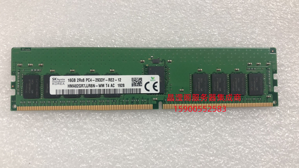 联想P500 P510 P700 P710 P900 P910服务器内存16G DDR4 2933 REG