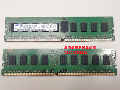 IBM8GDDR42133ECCREG内存