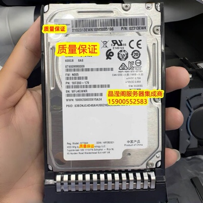 原装 02313EWK 600G 10K 2.5 SAS 12Gb 128M V4 V5 V6 服务器硬盘