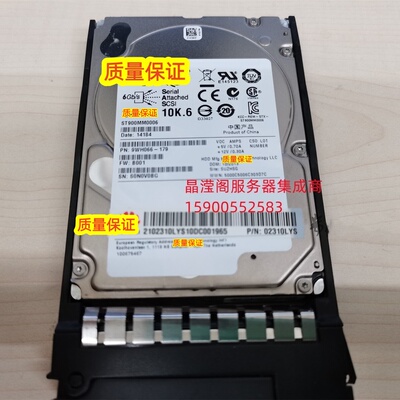 原装 RH2285H V2 RH5885HV3 RH2288V2服务器硬盘900G 10K 2.5 SAS
