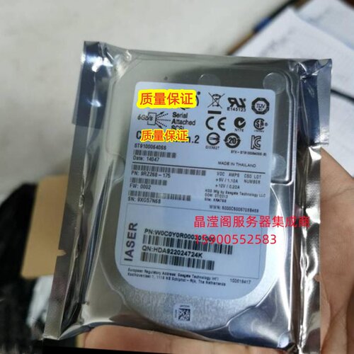 浪潮NF5540 NF5245 NF8420 NF8460 M3 1T 7.2K 2.5 SAS服务器硬盘