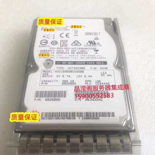原装 02311QRJ 900G 10K 2 5寸 SAS 6Gb 64M 900Gb 服务器硬盘