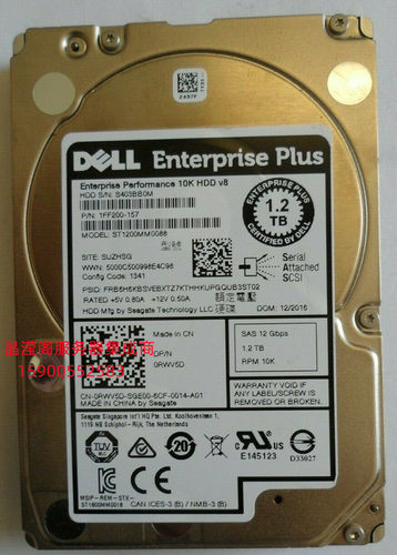 DELL SCV2080 SCV300 SCV360 1.2T 10K 2.5 SAS 12G 康贝储存硬盘