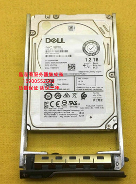 原装 DELL ST1200MM0099 0G2G54 1.2T 10K 2.5 SAS 12G服务器硬盘