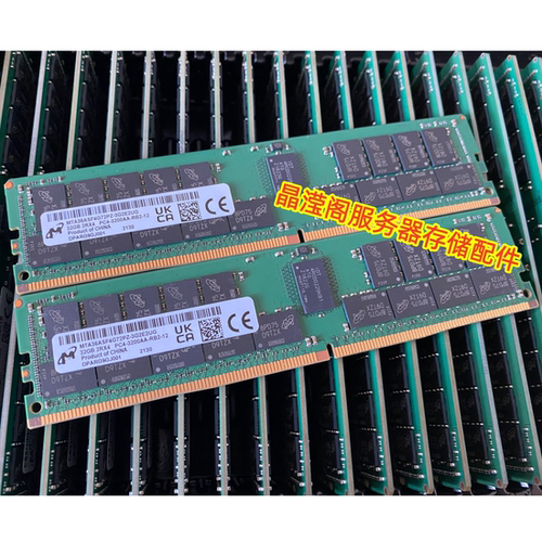联想 SR588V2 SR590V2 SR668V2服务器内存32G DDR4 3200 ECC REG