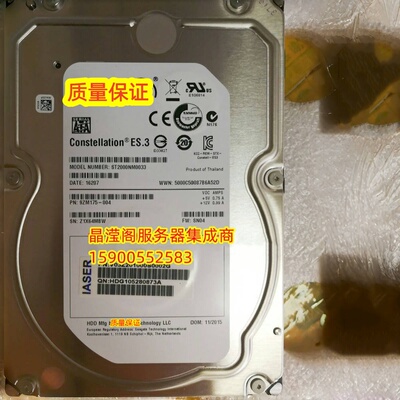 浪潮NF5240 NF5170 M4 2T SATA 7.2K 3.5 ST2000NM0033服务器硬盘