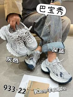 透气网面单鞋 百搭增高休闲运动鞋 女2026春季 巴宝秀真皮厚底老爹鞋