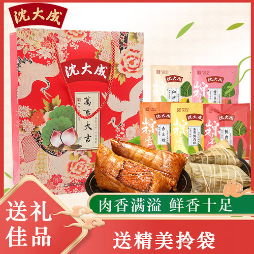 甜粽上海豆沙甜粽沈大成