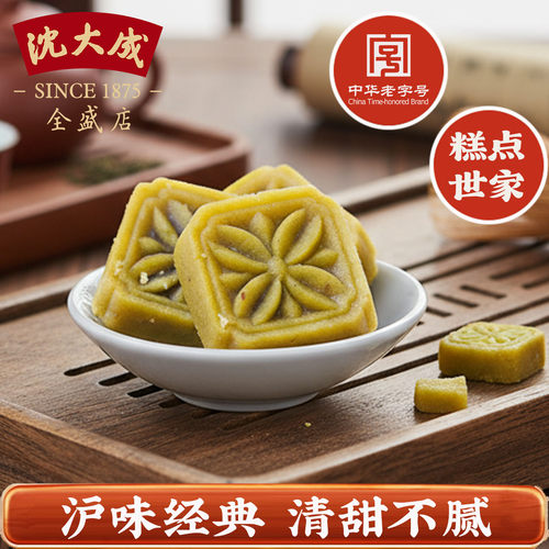 上海特产小吃老字号传统绿豆糕