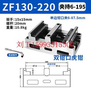精密自定心虎钳四轴五轴转台夹具CNC数控加工中心同心平口钳345寸
