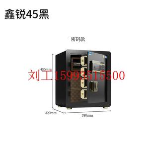 防盗箱办公全钢酒店居家小型电子保险箱 虎牌保险柜家用指纹密码