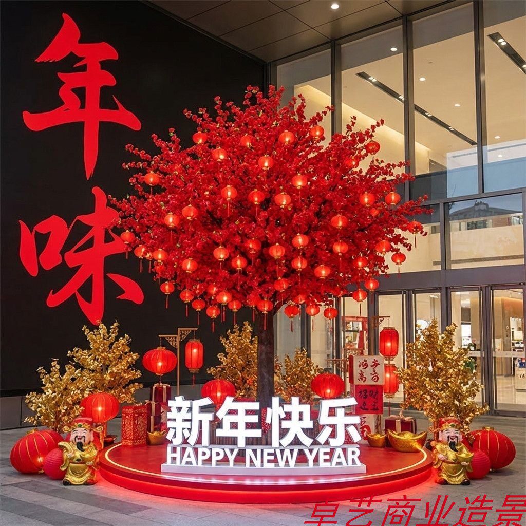 春节仿真梅花大型落地美陈摆件