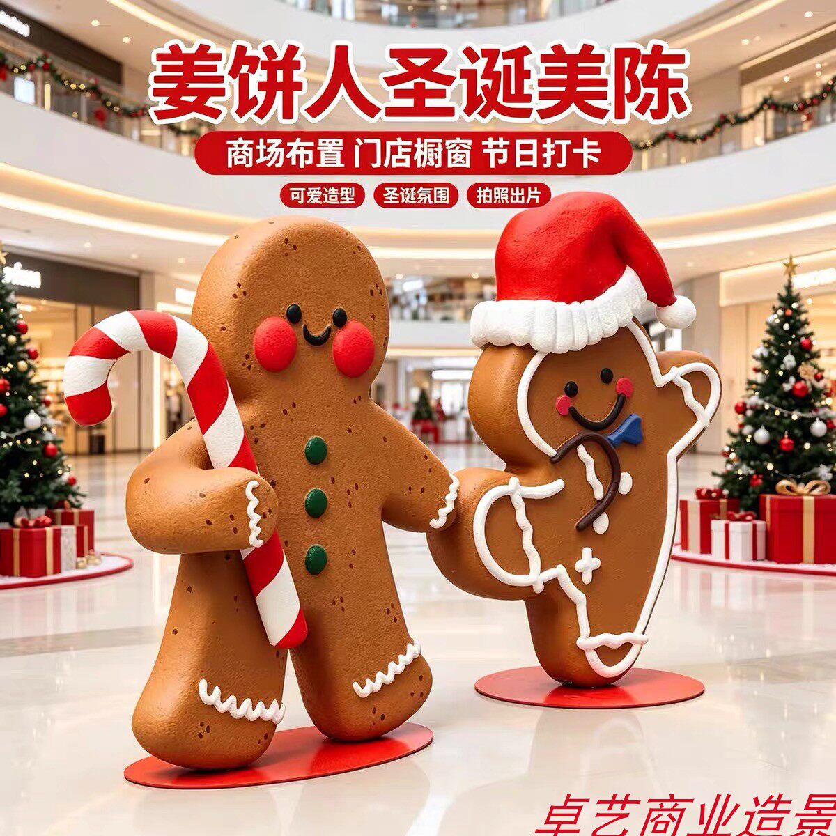 圣诞网红姜饼人泡沫雪人雕塑