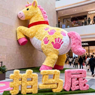 拍马屁气模定制马年新年元 饰 旦商场商业街景区毛绒美陈打卡拍照装