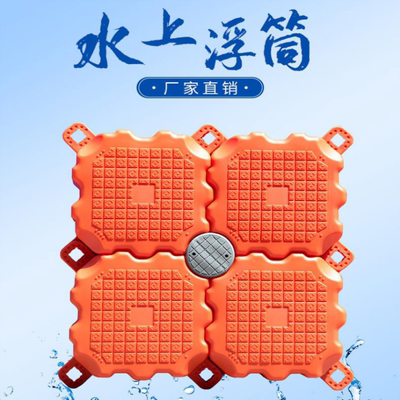 水上休闲浮排码头浮桥