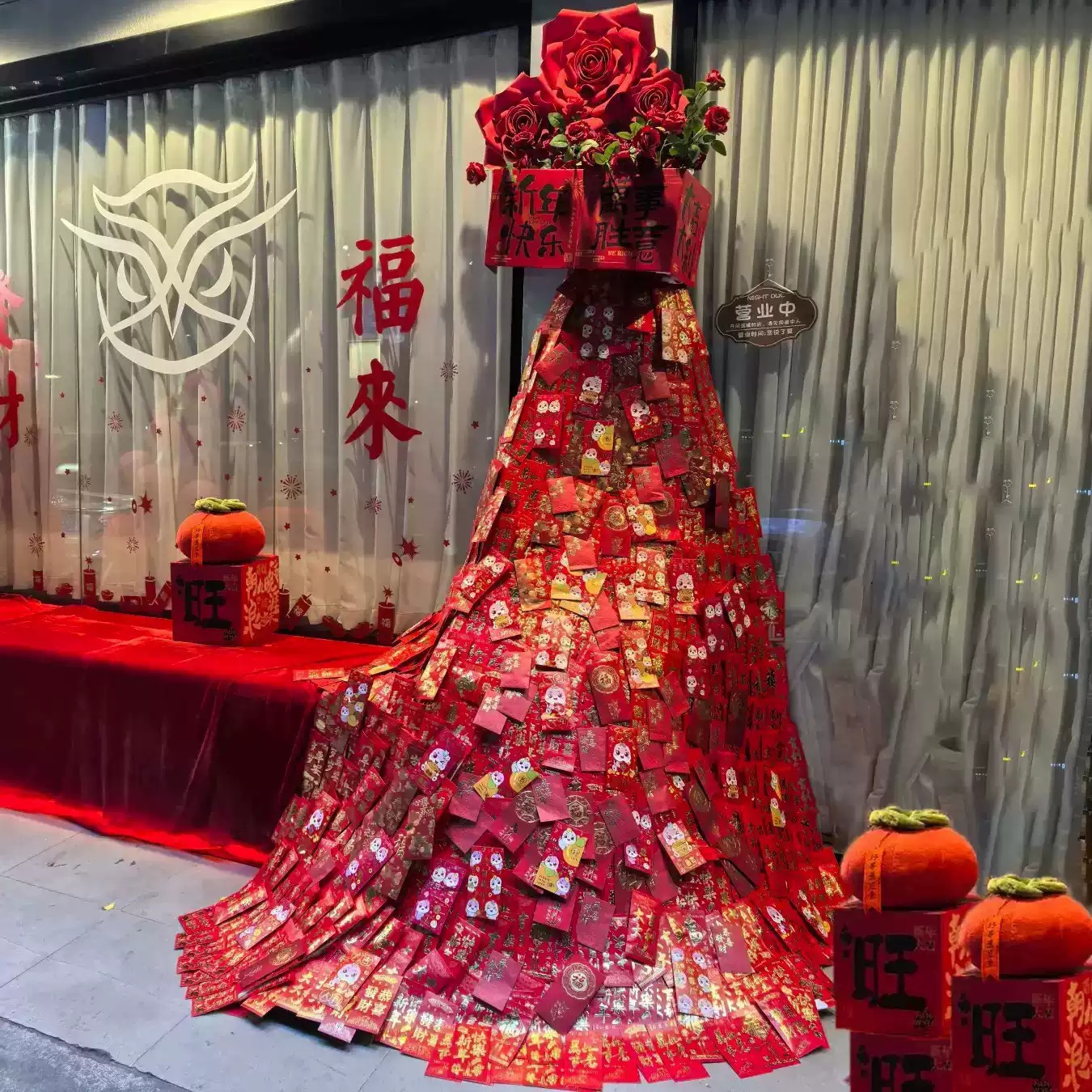 2026新年红包树商场氛围美陈装置