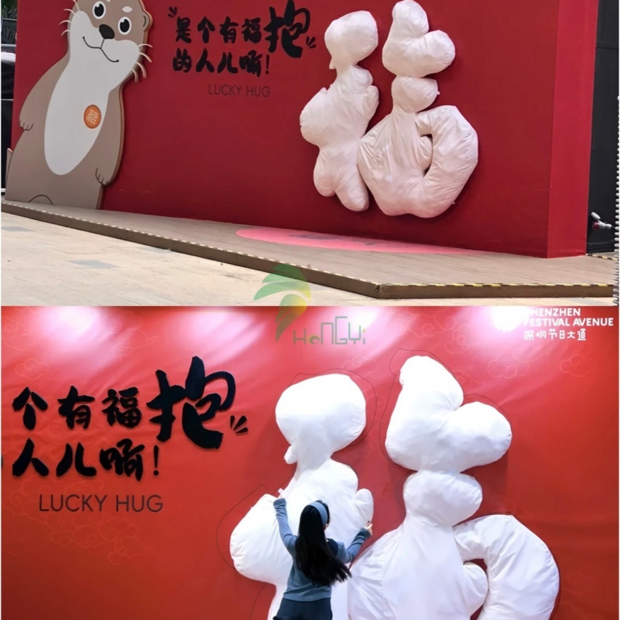 商场店铺氛围布置巨型毛绒抱抱墙