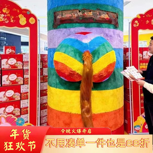 毛绒马屁股新年马年拍马屁小红书同款商场景区美陈布置拍照道具