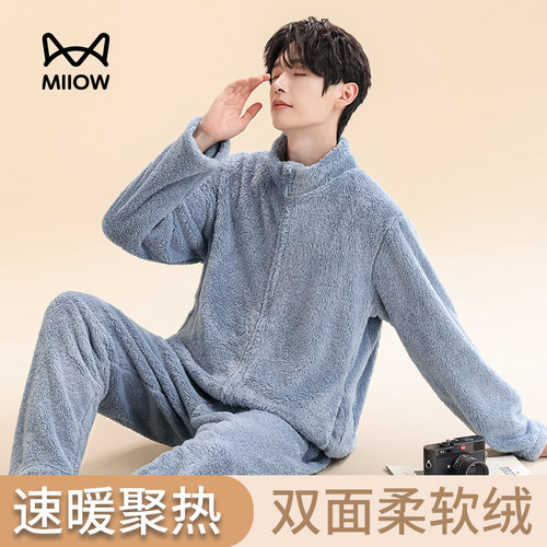 猫人睡衣男士冬季加绒加厚家居服