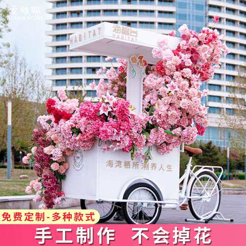 网红餐车花车装饰仿真玫瑰花瀑布
