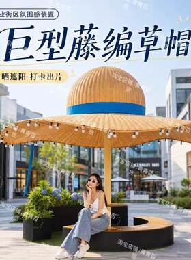 网红户外大型仿真绿雕卡通景观
